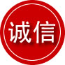 上高诚信救援服务