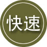 上高24小时道路救援