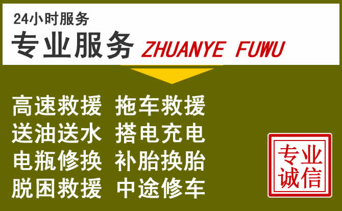 新能源汽车保有量攀升，上高道路救援行业未来发展新趋势解析