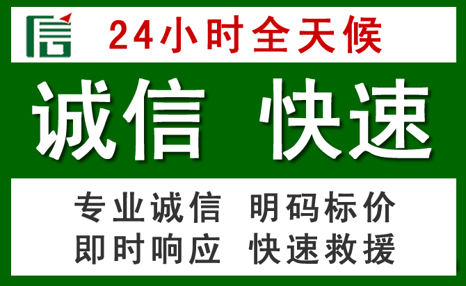 上高道路救援 上高汽车救援